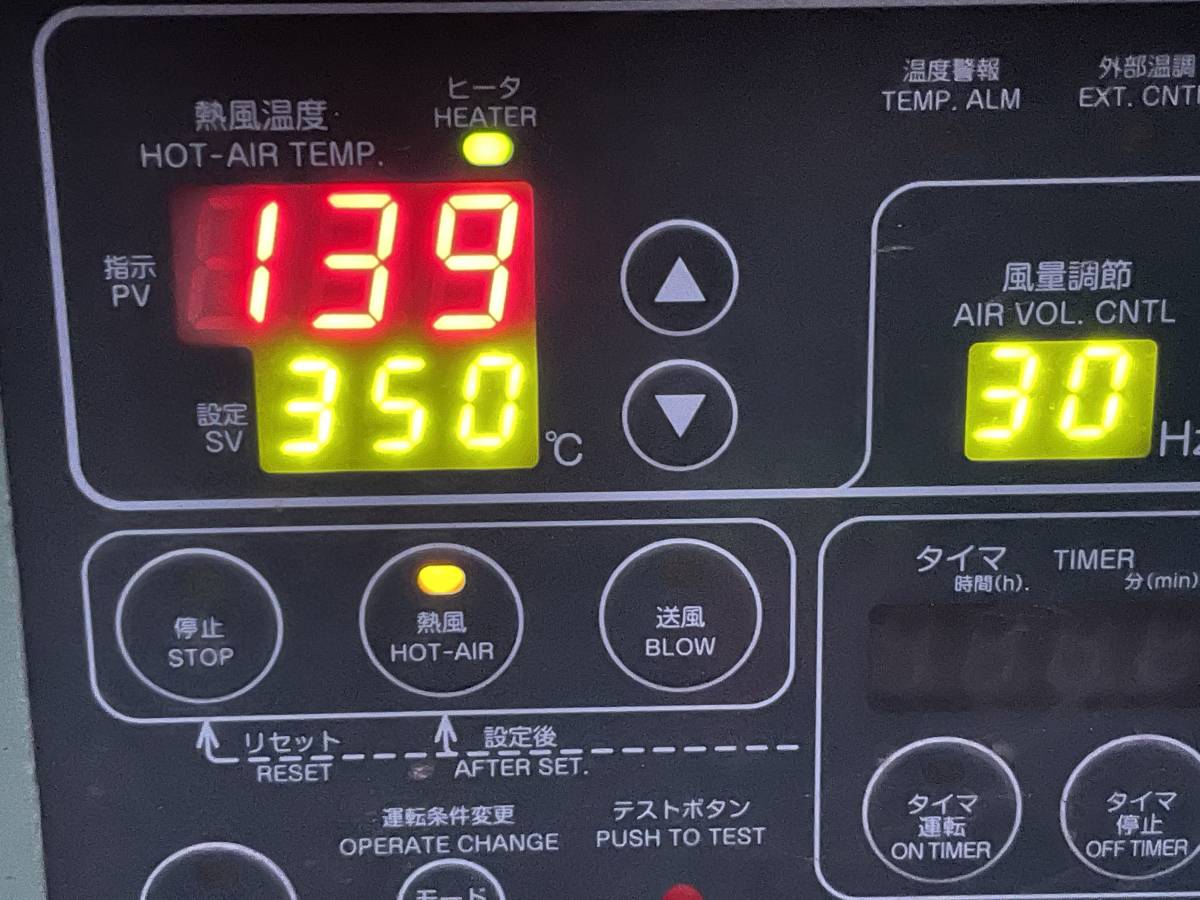 熱風発生機 電気 200V 大型 TSK-102 ヒーター デミフィルタ 関西 熱風発生機 電気 200V 大型 TSK-102 ヒーター デミフィルタ 関西