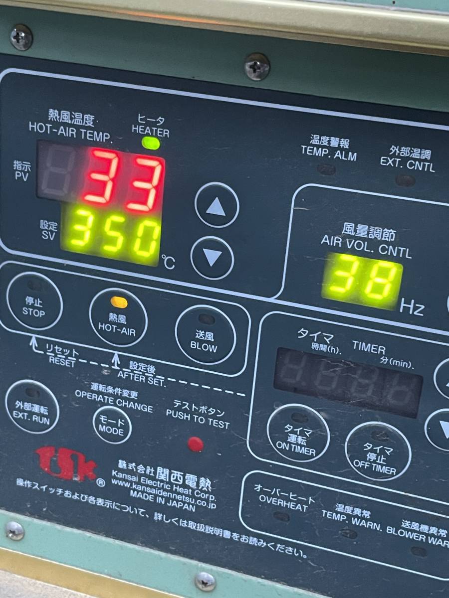熱風発生機 電気 200V 大型 TSK-102 ヒーター デミフィルタ 関西 熱風発生機 電気 200V 大型 TSK-102 ヒーター デミフィルタ 関西