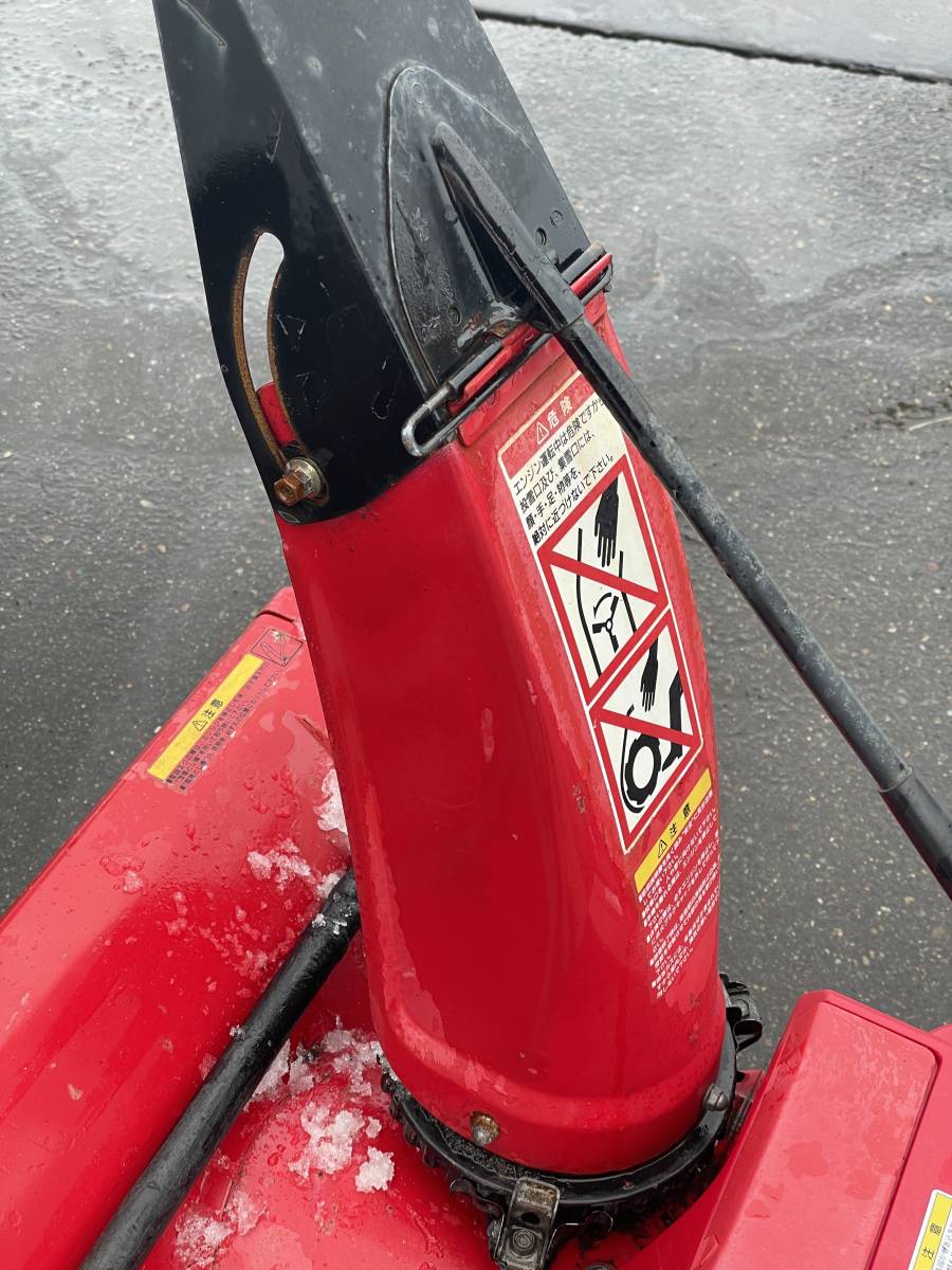 Yahoo!オークション - ホンダ 本田 小型 除雪機 セル付 雪丸 Yahoo!オークション - ホンダ 本田 小型 除雪機 セル付 雪丸