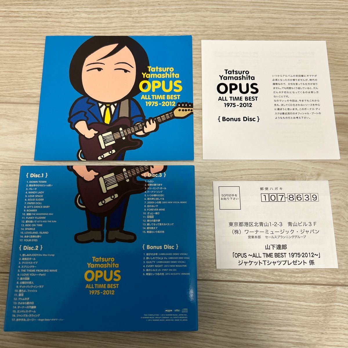 山下達郎 CD OPUS オーパス オールタイム・ベスト 1975-2012 ベストアルバム 4枚組 初回限定盤 クリスマス・イブ 硝子の少年_画像2