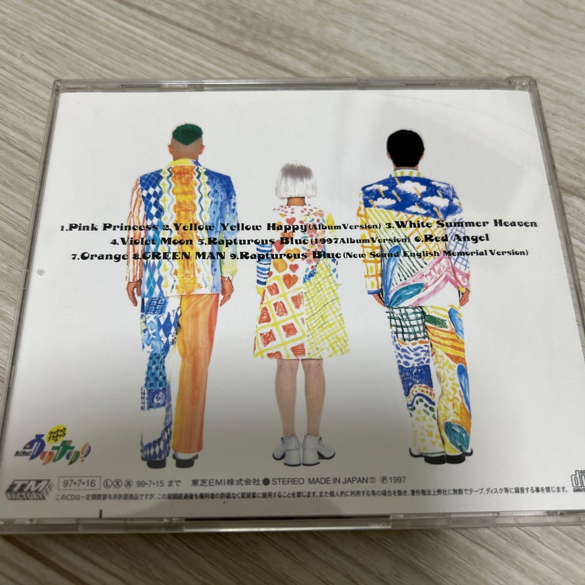 ポケットビスケッツ CD CD Pocket Biscuits Colorful アルバム 希少 廃盤_画像2