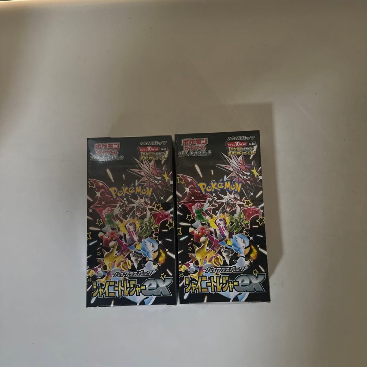 ポケモンカード シャイニートレジャーex 黒炎の支配者 ポケモンカード シャイニートレジャーex 黒炎の支配者