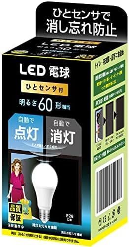 POIUYTO 人感センサー LED 電球 E26口金 電球60w形相当 昼白色相当 (10W)「消灯お知らせ機能搭載」「人が入ると自動点灯」_画像1