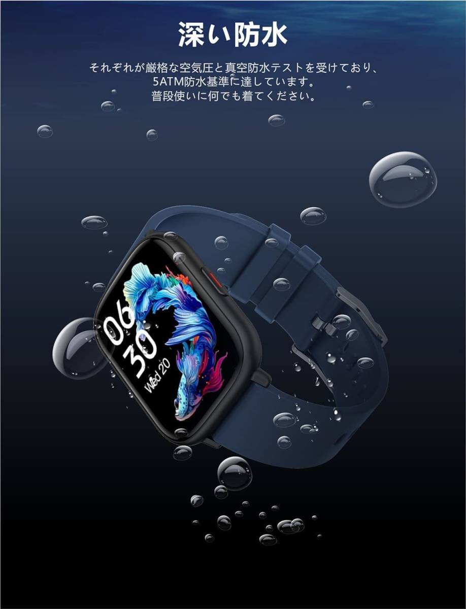 スマートウォッチ 活動量計 腕時計 1.85インチ大画面 多機能 Smart Watch 着信＆メッセージ通知 ライニング ウォッチ 文字盤自由設定 (1)