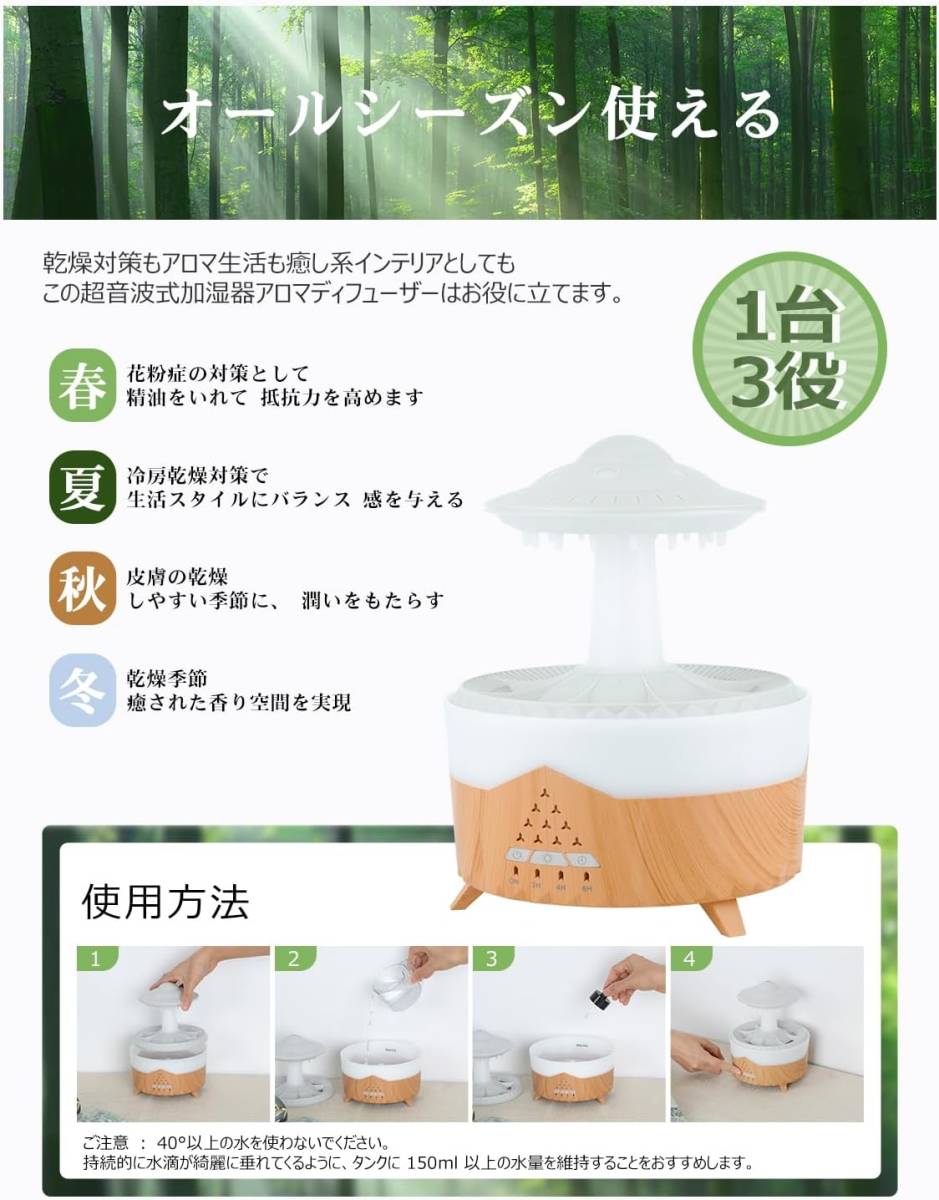 ENERG e's Fountian 超音波式卓上加湿器 アロマディフューザー 350ml 木目調 水滴癒しタイプ 空焚き防止機能 卓上用 T11-EN1522