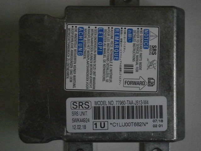 ステップワゴン RP 77960-TAA-J513 エアバックコンピューター 修理 保証付き!!!!