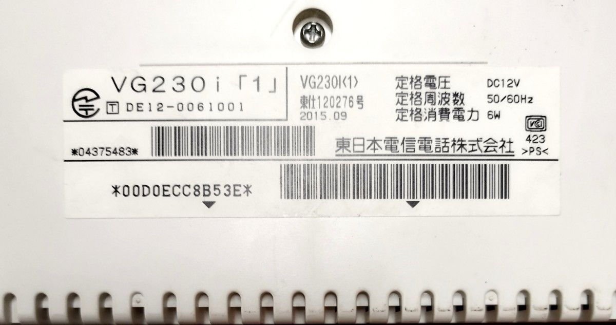 Netcommunity VG230i NTT東日本 ひかり電話接続アダプター Netcommunity VG230i NTT東日本 ひかり電話接続アダプター