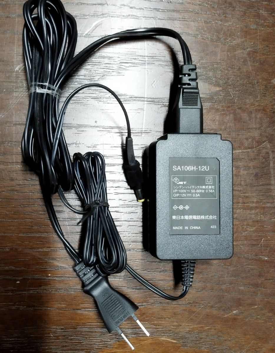 Netcommunity VG230i NTT東日本 ひかり電話接続アダプター Netcommunity VG230i NTT東日本 ひかり電話接続アダプター