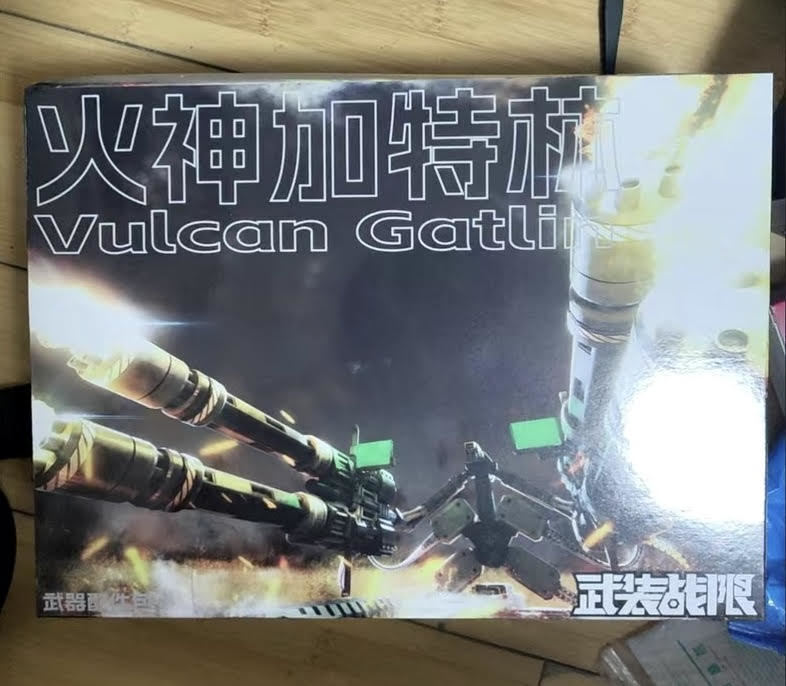 【武装戦限】1/100 MG機体 汎用 バルカン ガトリング砲 改造パーツ 特典付き プラモデル 未組立 新品_画像10