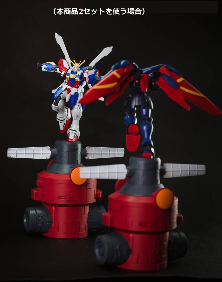 EffectWings/EW】1/144 RG HG ポストリング for 機動武闘伝G EffectWings/EW】1/144 RG HG ポストリング for 機動武闘伝G