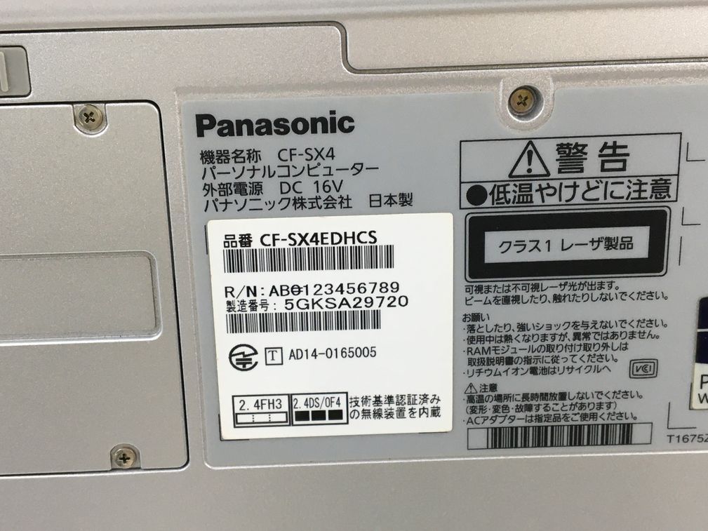 PANASONIC/ノート/HDD 320GB/第5世代Core i5/メモリ4GB/WEBカメラ有/OS無/Intel Corporation HD Graphics 5500 32MB-231206000663819_メーカー名
