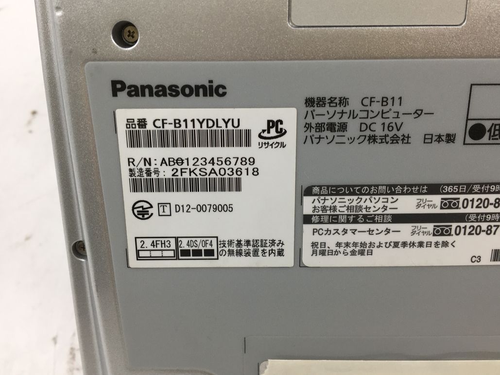 PANASONIC/ノート/SSD 128GB/第3世代Core i7/メモリ8GB/WEBカメラ無/OS無-231208000666938_メーカー名