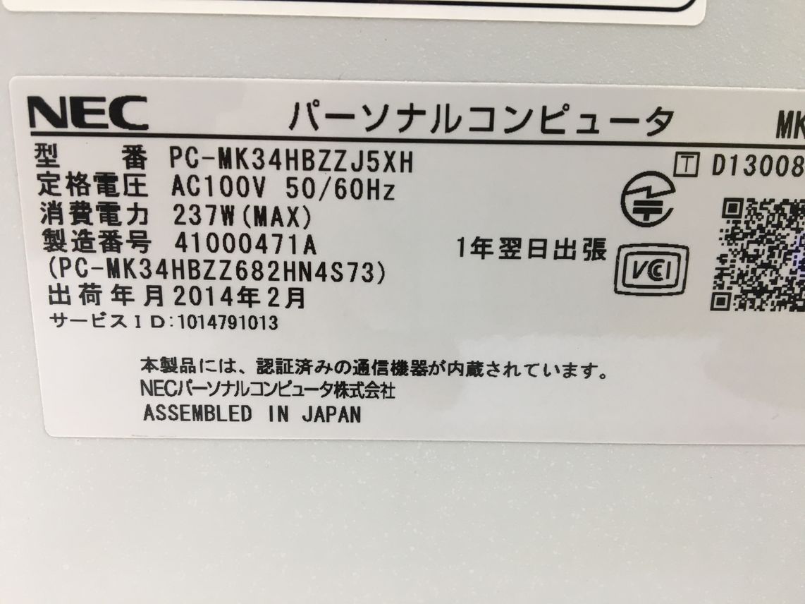 NEC/デスクトップ/HDD 500GB/第4世代Core i7/メモリ4GB/WEBカメラ無/OS無/Intel Corporation Xeon E3-1200 v3-230912000507966_メーカー名