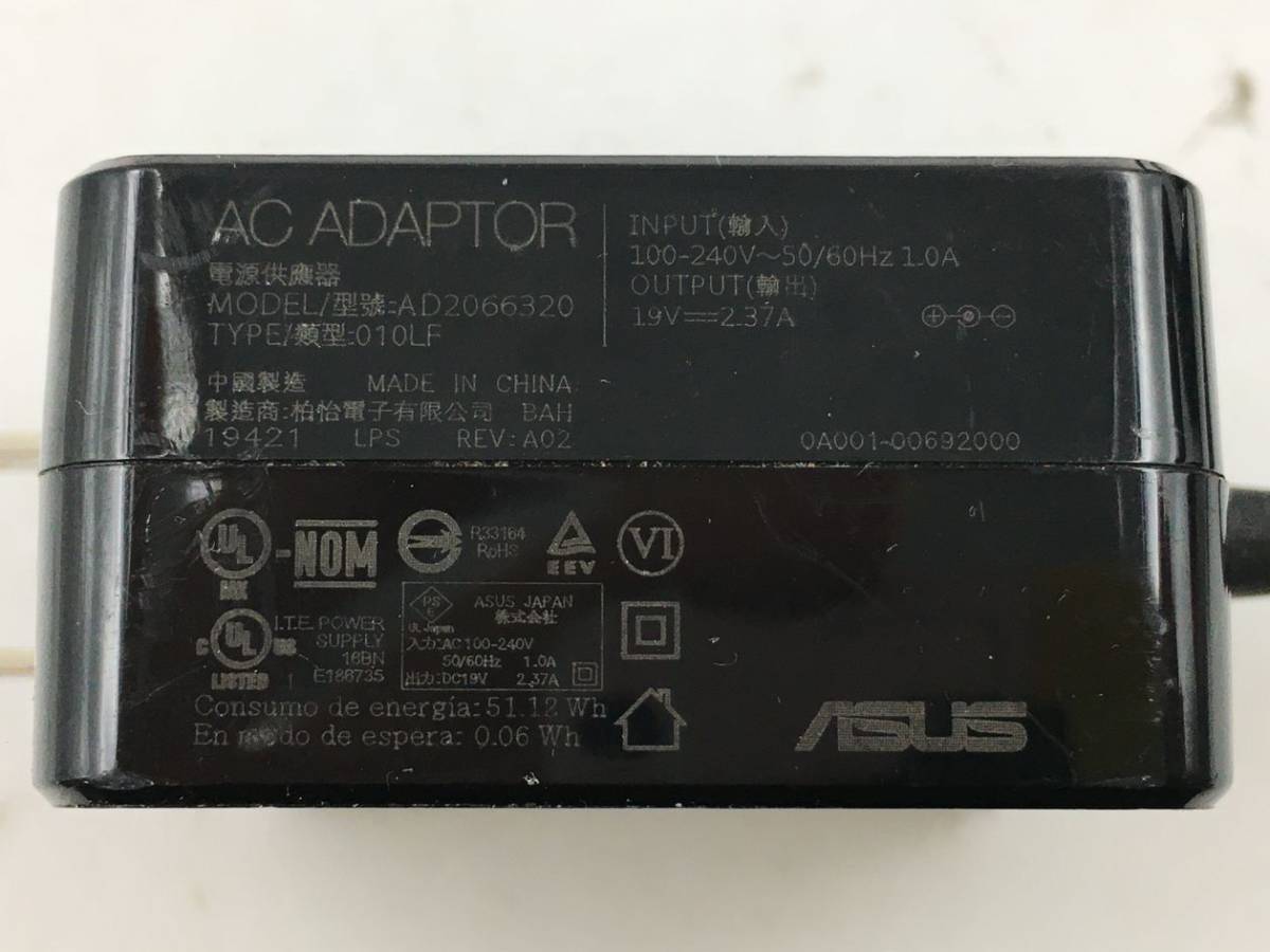 ASUS/ノート/SSD 256GB/第8世代Core i3/メモリ2GB/2GB/WEBカメラ無/OS無/Intel Corporation UHD Graphics 620 64MB/ドライブ_付属品 1