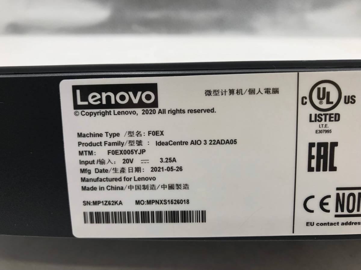 LENOVO/液晶一体型/HDD 1000GB/メモリ4GB/4GB/WEBカメラ有/OS無/Advanced Micro Devices, Inc. [AMD/ATI] Picasso-231212000675436_メーカー名