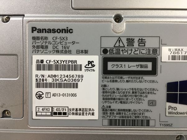 PANASONIC/ノート/HDD 750GB/第4世代Core i5/メモリ4GB/WEBカメラ有/OS無_メーカー名