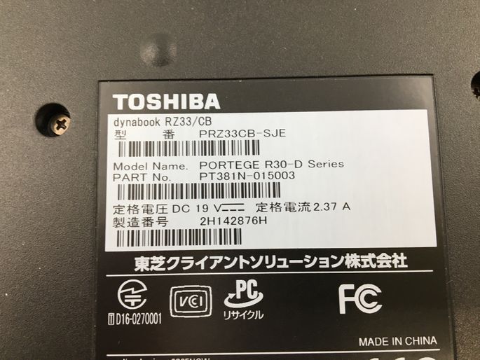TOSHIBA/ノート/HDD 1000GB/第3世代Celeron/メモリ4GB/WEBカメラ有/OS無/不明/ドライブDVD-R-231213000678205_メーカー名