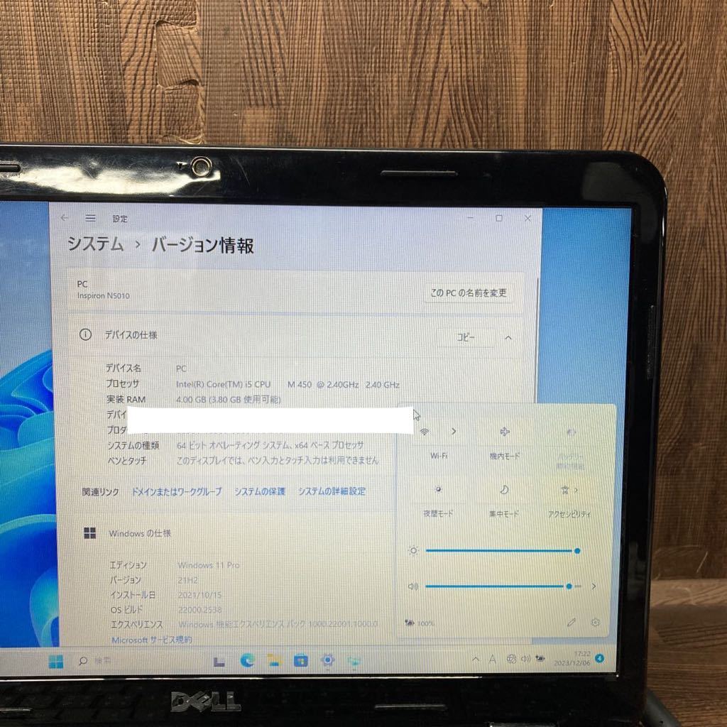 MY12-33 激安 OS Windows11Pro試作 ノートPC DELL Inspiron N5010 Core i5 メモリ4GB HDD320GB カメラ 現状品_画像3