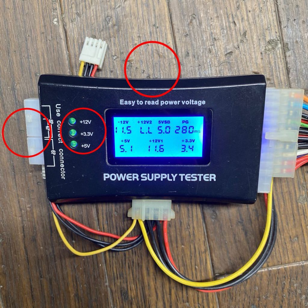 PCN98-816 super-discount PC power supply BOX Seventeam ST-250HR 250W power supply unit power supply tester .. voltage has confirmed secondhand goods 