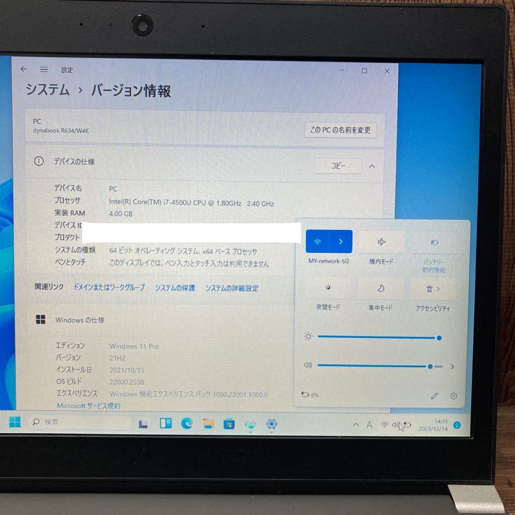 MY12-95 激安 OS Windows11Pro試作 ノートPC TOSHIBA dynabook R634/W4K Core i7 4500U メモリ4GB 高速SSD128GB カメラ 現状品_画像3