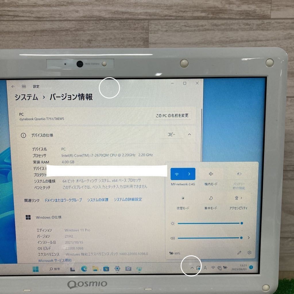 MY6-5 激安 最新OS Windows11Pro ノートPC TOSHIBA dynabook Qosmio T751/T8EWS Core i7 2670QM メモリ4GB HDD320GB Webカメラ Office 中古_白点あり