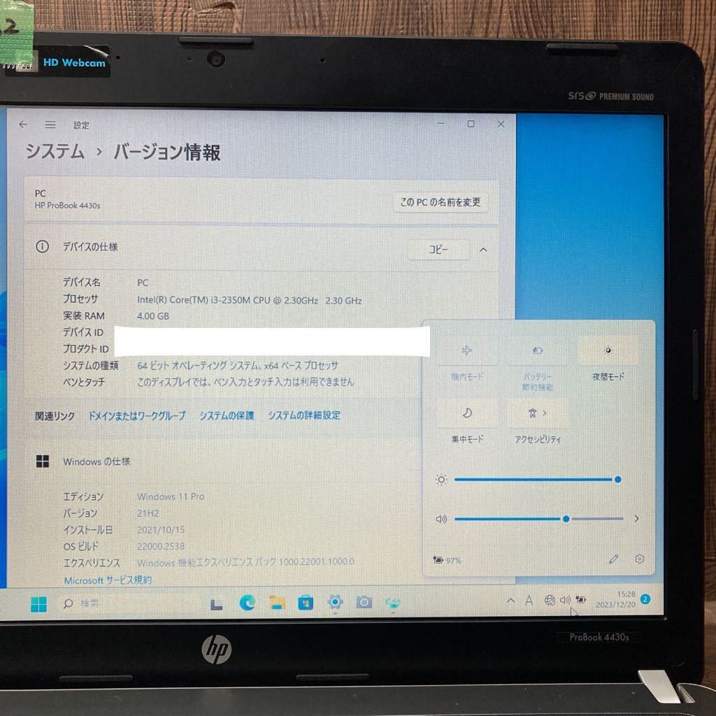 MY12-132 激安 OS Windows11Pro試作 ノートPC HP ProBook 4430s Core i3 メモリ4GB HDD320GB カメラ 現状品_画像3