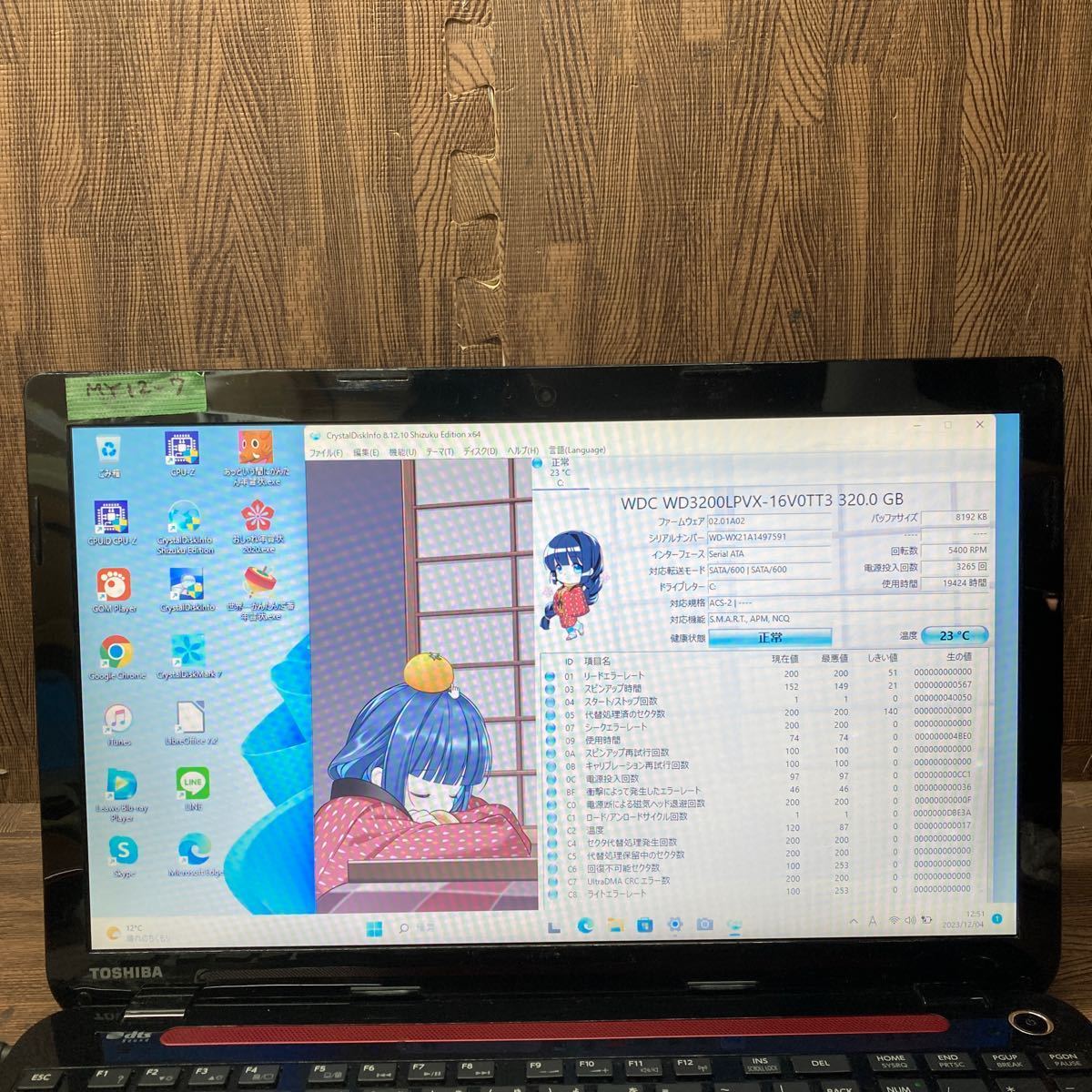 MY12-7 激安 OS Windows11Pro試作 ノートPC TOSHIBA dynabook T554/45LR Core i3 メモリ4GB HDD320GB レッド カメラ 現状品_画像2