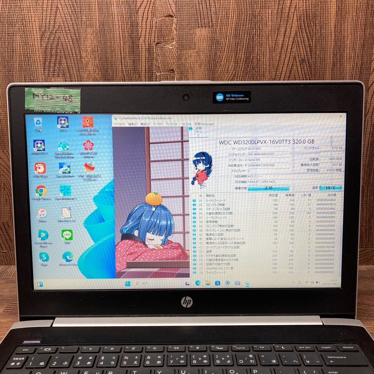 MY12-48 激安 OS Windows11Pro試作 ノートPC HP ProBook 430 G5 Core i5 8250U メモリ8GB HDD320GB カメラ Bluetooth 現状品_画像2