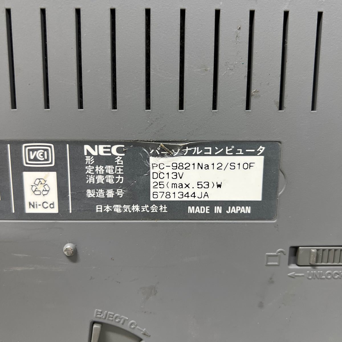 PCN98-822 激安 PC98 ノートブック NEC PC-9821Na12/S10F 通電不可 ジャンク_画像9