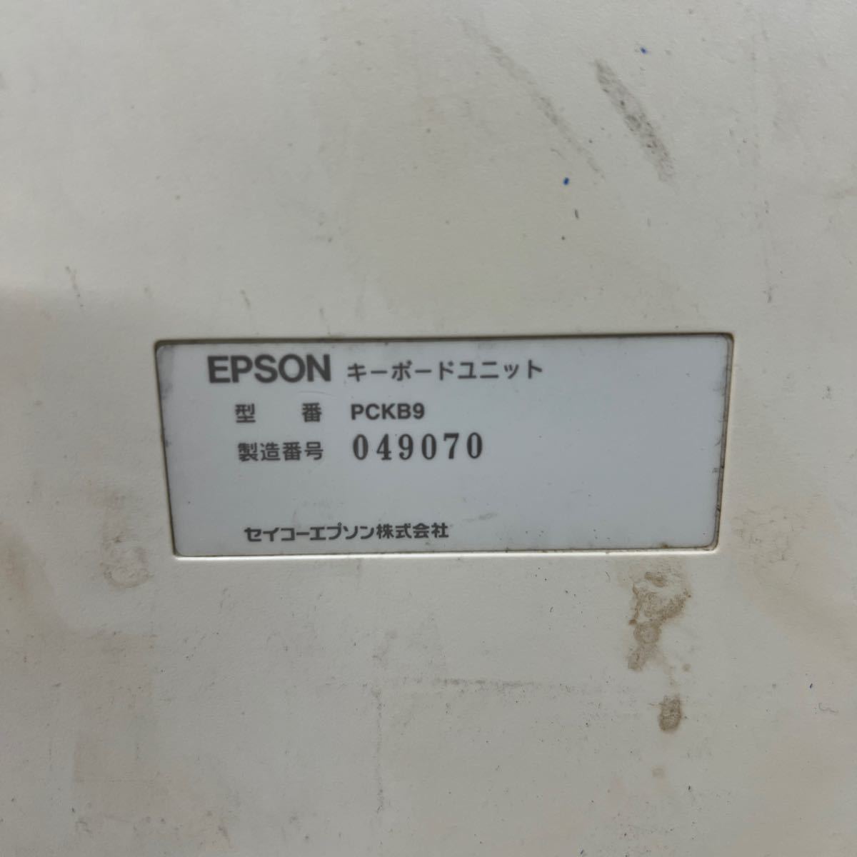 PCN98-927 super-discount keyboard EPSON PCKB9 retro keyboard operation not yet verification Junk 