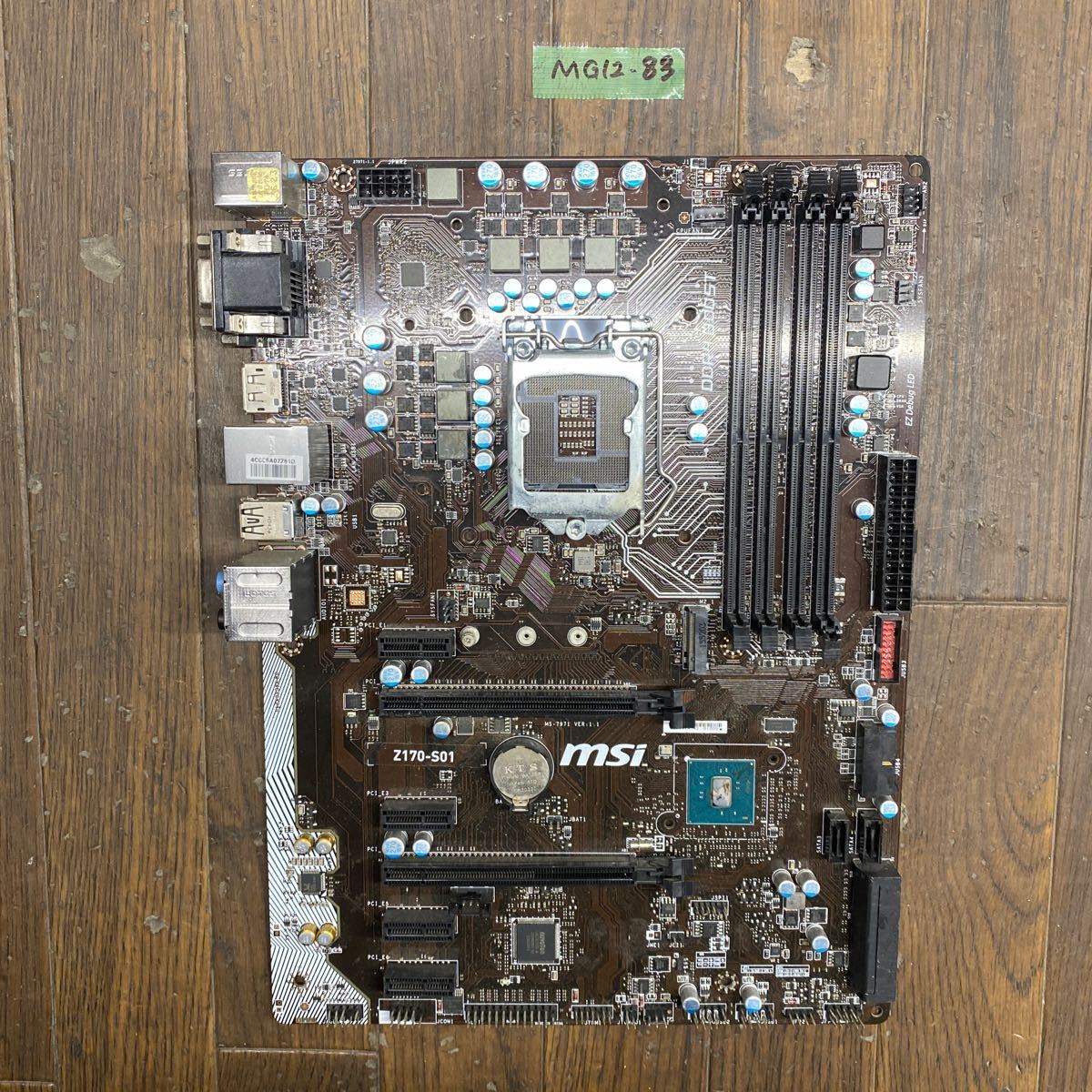 MG12-83 激安 マザーボード msi Z170-S01 LGA1151 通電確認済み ジャンク_画像1