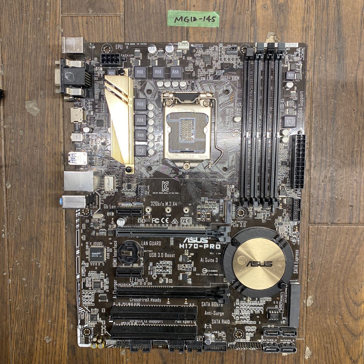 MG12-145 激安 マザーボード ASUS H170-PRO LGA1151 BIOS立ち上がり確認済み ジャンク_画像1