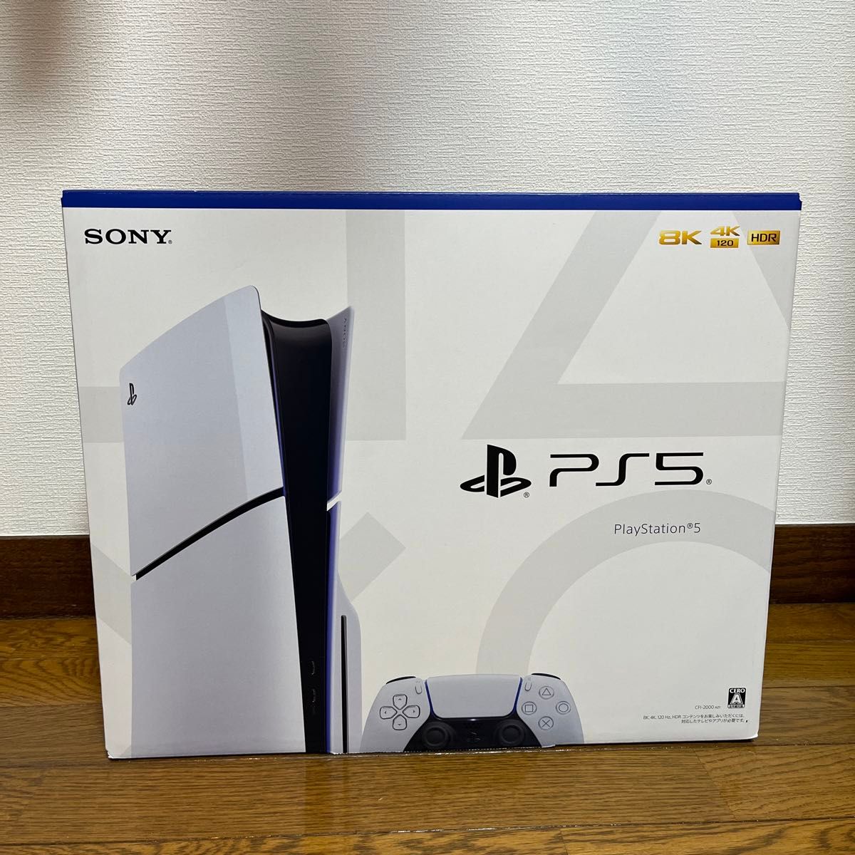 【新品未開封】新型PS5本体 PlayStation5 ディスクドライブ搭載通常版 CFI-2000A01 プレイステーション5