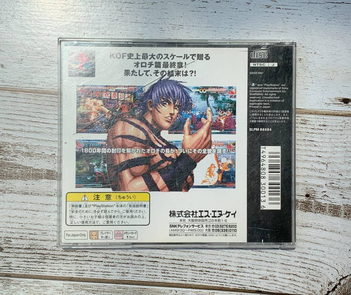 ♪♪★ THE KING OF FIGHTERS '99 ★ ケースは '97用です ★ 実況パワフルプロ野球2001決定版 ★ ケースだけ！★ 中古 ★ ジャンク ★♪♪_画像3