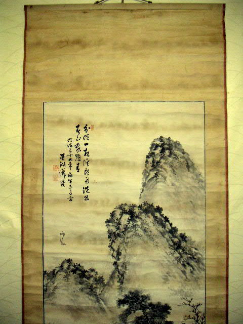 値下げ可】◎送料無料◎蔵くら◎ 【真作】 山水図 【 成木 星洲