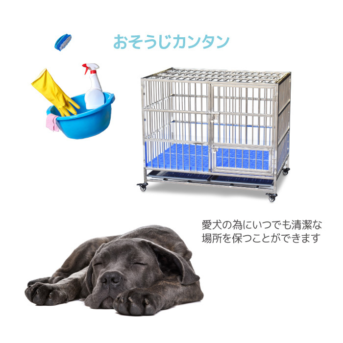 [ with translation ] made of stainless steel dog cage width 108× depth 72× height 104cm large dog kennel medium sized dog pet Circle gauge pet with casters .
