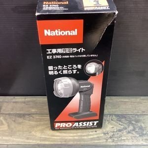 【未使用品】National ナショナル 14.4Vコードレスライト EZ3740【代引きOK!!】_画像5