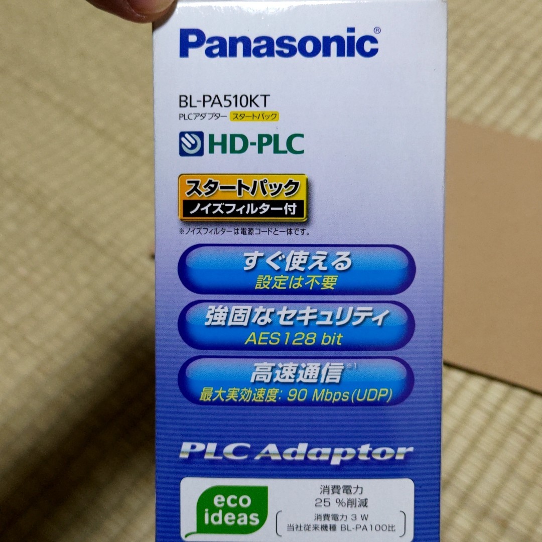パナソニック PLCアダプター スタートパック 据置型 BL-PA510KT 未使用 未開封_画像3