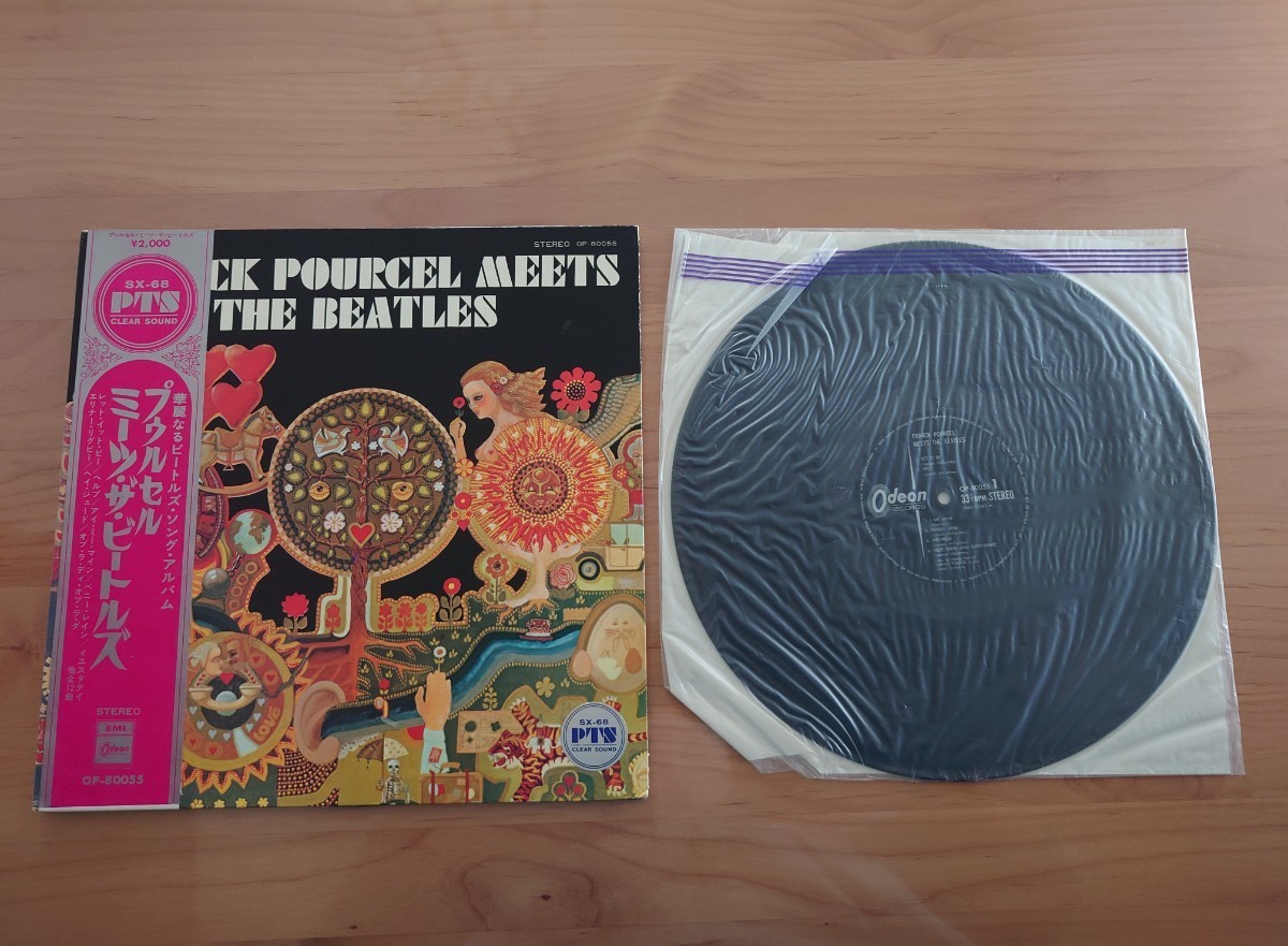 ★プゥルセル・ミーツ・ザ・ビートルズ FRANCK POURCEL/MEETS THE BEATLES★帯付★OBI★中古LP★ジャケット、帯経年傷み、汚れ