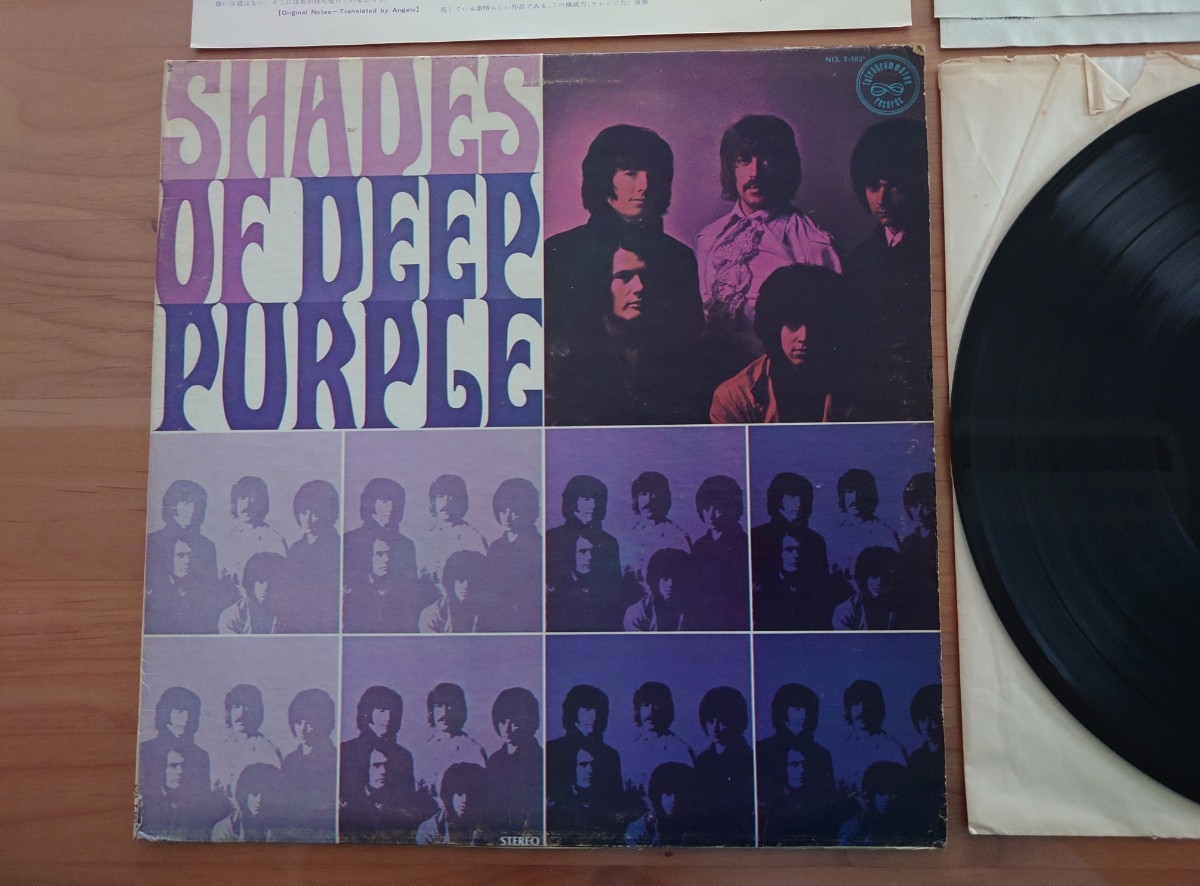 ★ディープ・パープル DEEP PURPLE★ハッシュ Shades of Deep Purple★中古LP★ジャケット経年汚れ、傷み★日本盤ライナー付