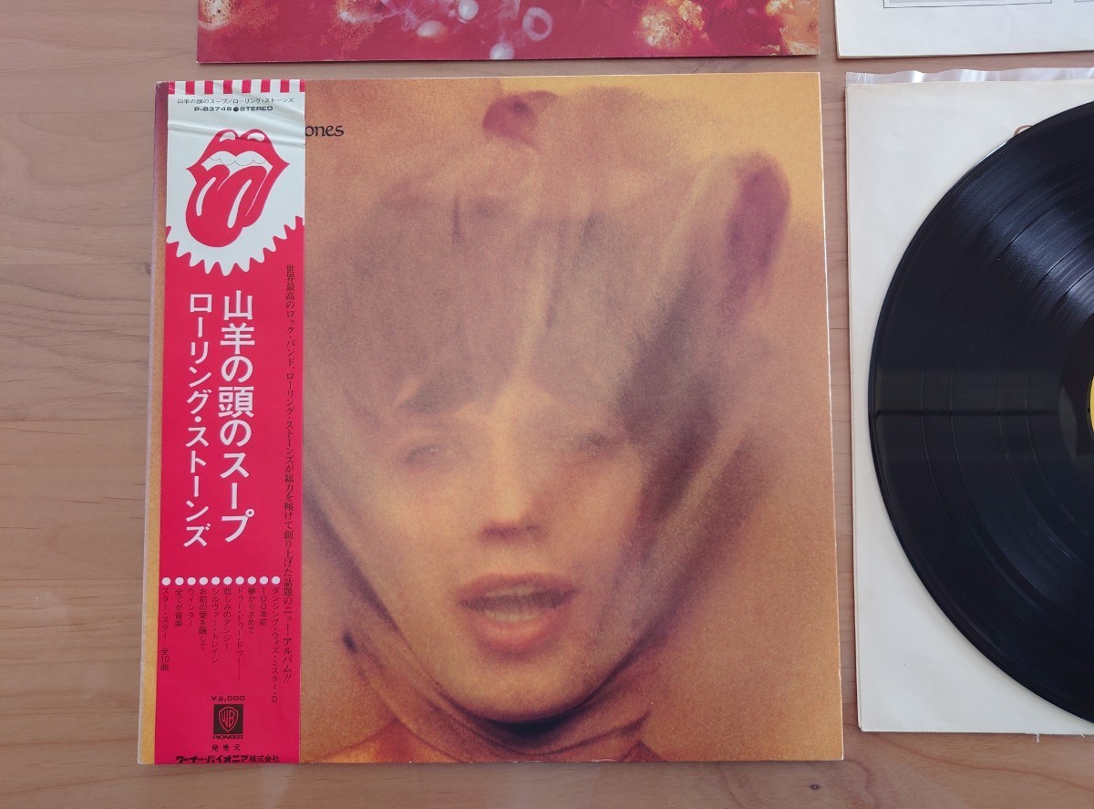 ★ローリング・ストーンズ THE ROLLING STONES★山羊の頭のスープ Goats Head Soup★帯付★OBI★中古LP★P8374★帯傷み