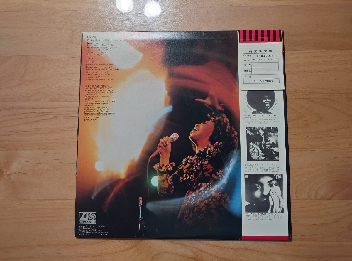 ★ロバータ・フラック Roberta Flack★やさしく歌って Killing Me Softly with His Song★帯付（外れ）★OBI★中古LP_画像7