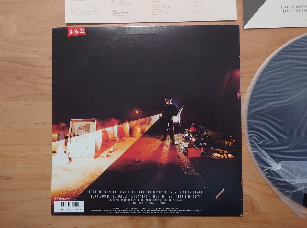 ★THE FIRM★ ザ・ファーム ★MEAN BUSINESS ミーンビジネス★帯付★OBI★見本盤★PROMO★SAMPLE★Rare Item★中古LP