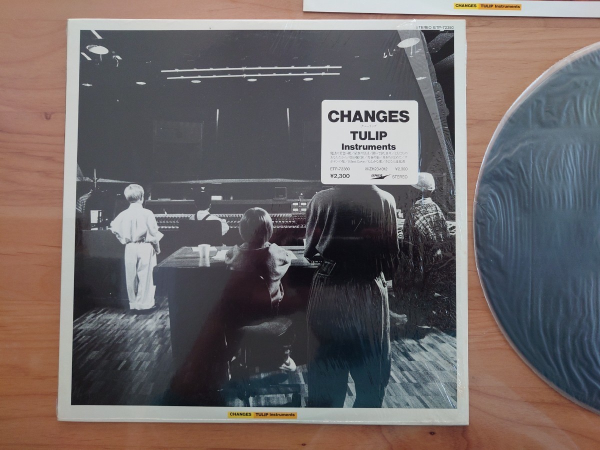 ★チューリップ Tulip★チェインジーズ CHANGES★シュリンク残★中古LP_画像3