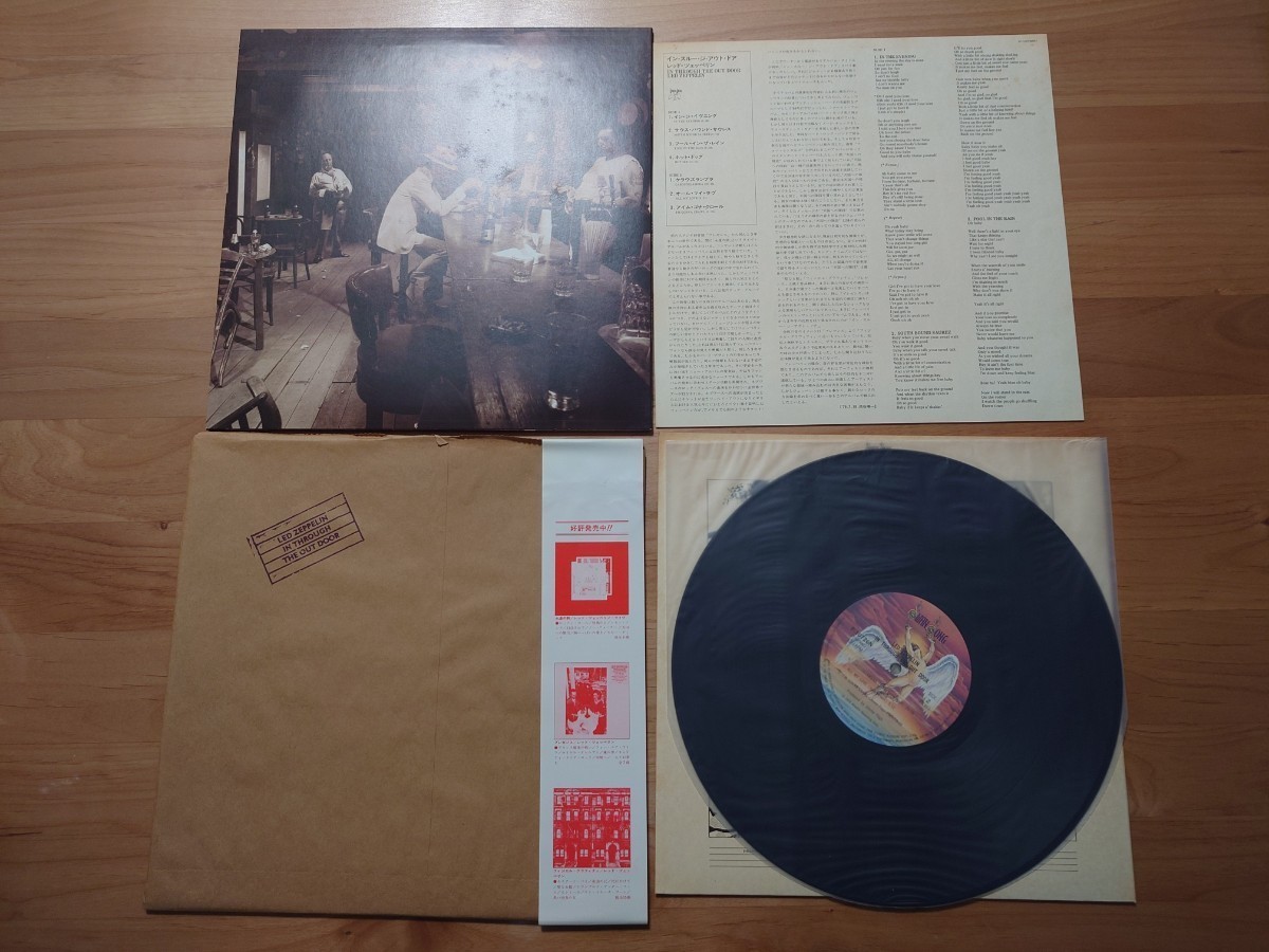 ★レッド・ツェッペリン Led Zeppelin★イン・スルー・ジ・アウト・ドア In Through the Out Door★帯付★OBI★中古LP★経年汚れ