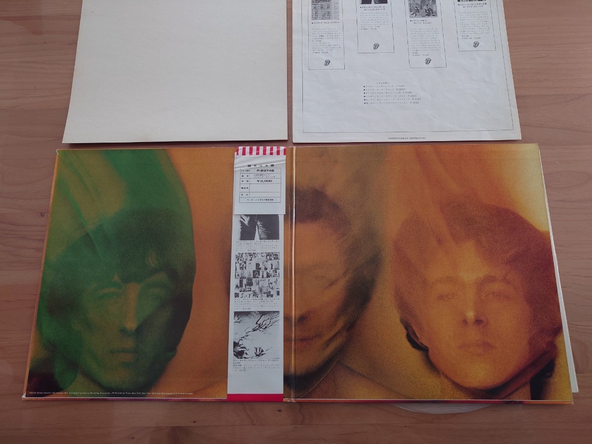 ★ローリング・ストーンズ THE ROLLING STONES★山羊の頭のスープ Goats Head Soup★帯付★OBI★中古LP★P8374★帯傷み