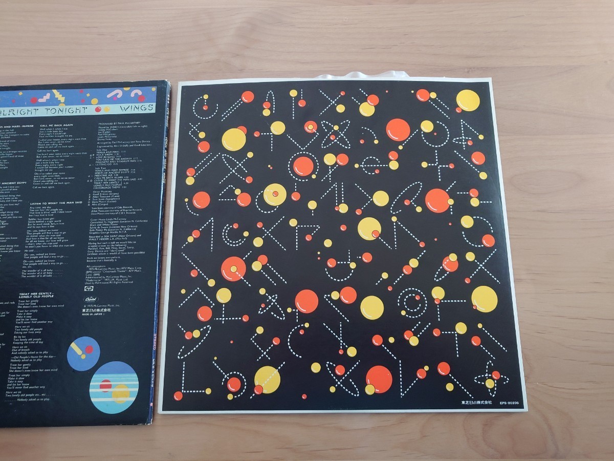 ★ビートルズ Beatles★ポール・マッカートニー Paul McCartney★ヴィーナス・アンド・マース VENUS AND MARS★帯付★OBI★中古LP