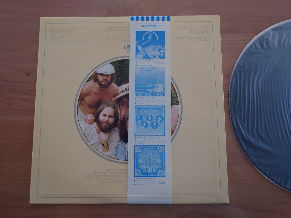 ★ビーチ・ボーイズ The Beach Boys★M.I.U.アルバム M.I.U.Album★帯付★OBI★見本盤★PROMO★SAMPLE★Rare Item★ジャケット割れ★中古LP_画像5