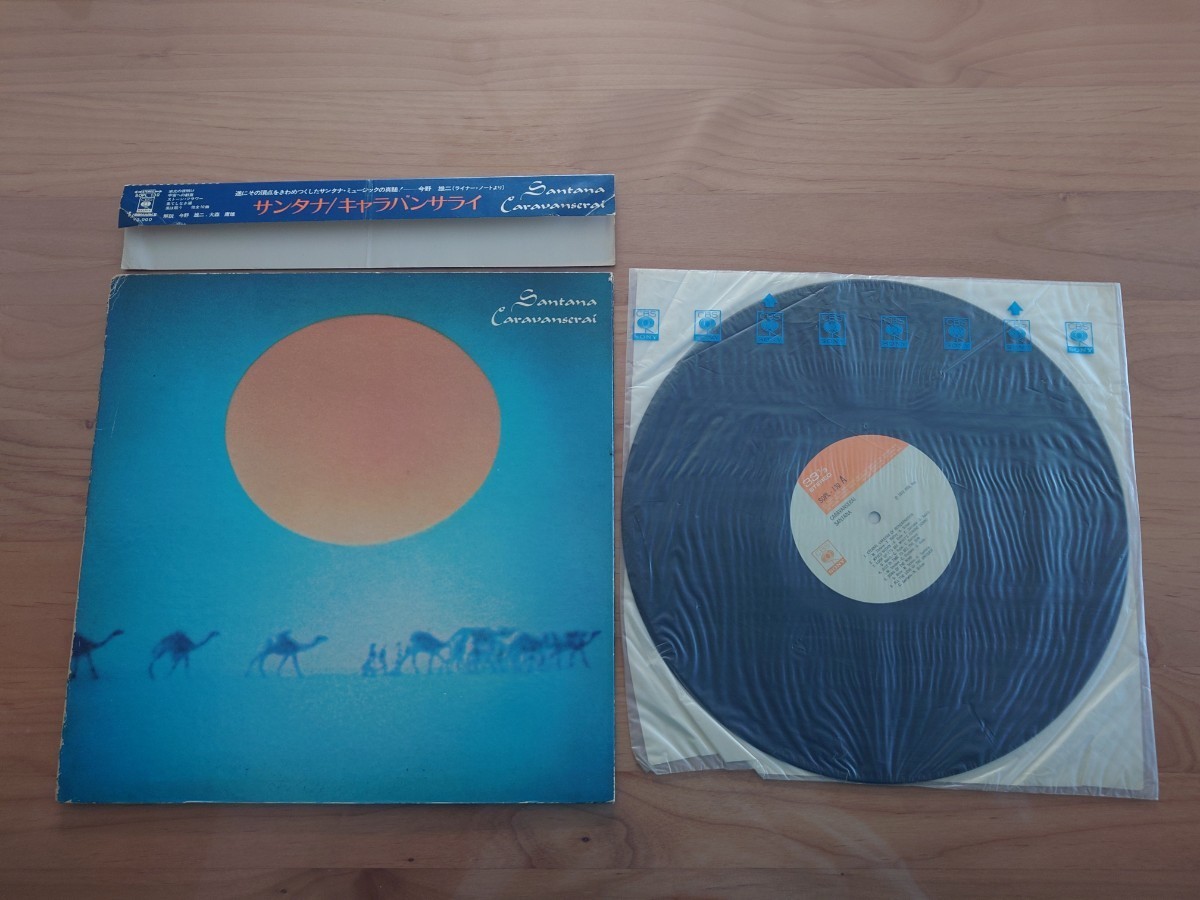 ★サンタナ SANTANA★キャラバンサライ Caravanserai★帯付★OBI★SOPL130★中古LP★ジャケット、帯経年汚れ、傷み_画像1