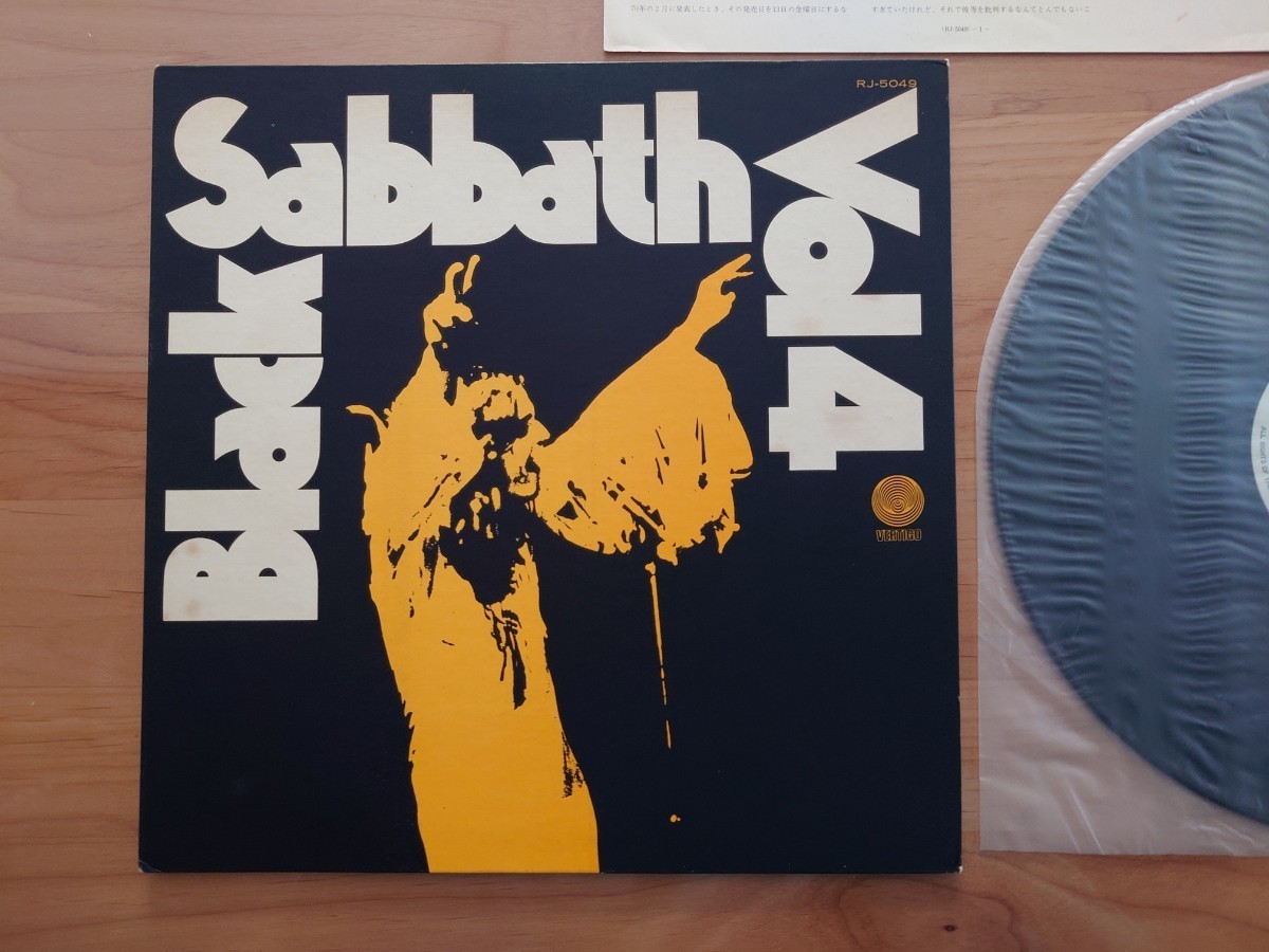 ★ブラック・サバス4 ★Black Sabbath Vol.4★中古LP★RJ5049_画像2